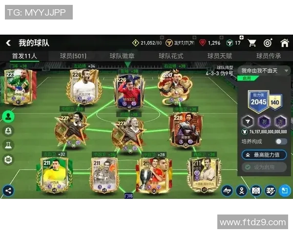 足球信仰与传奇球星的共鸣探索探讨世界足坛偶像的精神力量与影响力